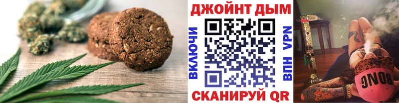 Купить где  Хабаровск  Еда ТГК конопля 