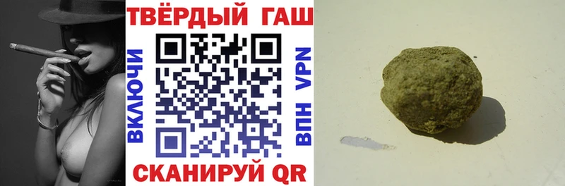 Купить  Хабаровск  ГАШИШ гашик 