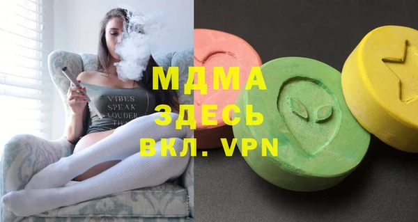 бутик Лабытнанги