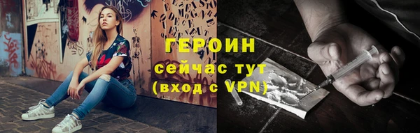 бутик Лабытнанги