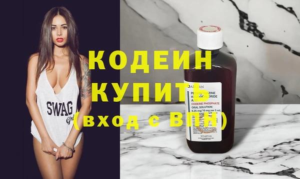 mix Куйбышев