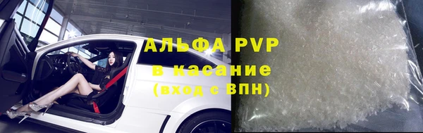 mix Куйбышев