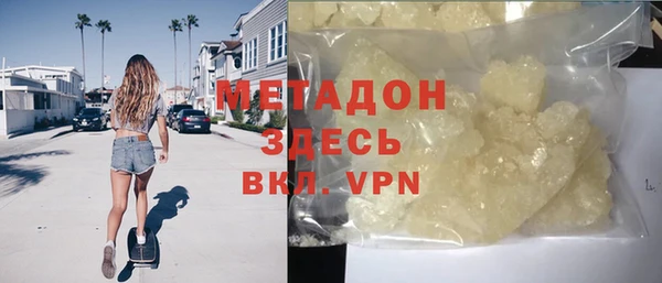 mix Куйбышев