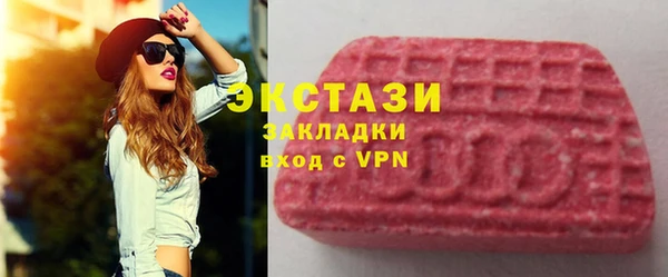 mix Куйбышев