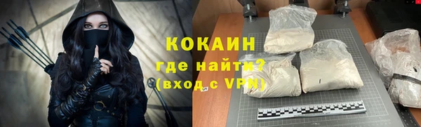 mix Куйбышев