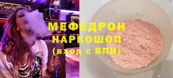 бутик Лабытнанги