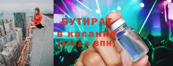 соль курить ск Кукмор