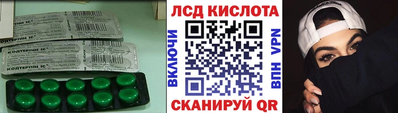 Лсд 25 экстази кислота  Купить  Хабаровск 