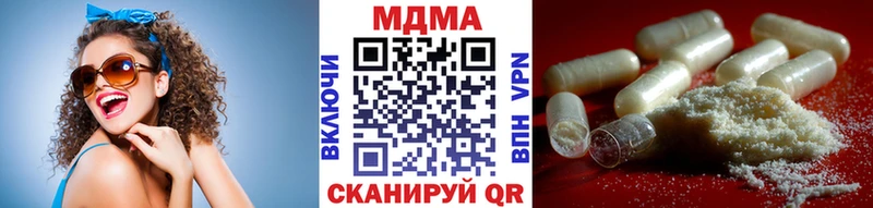 Купить Хабаровск МДМА crystal
