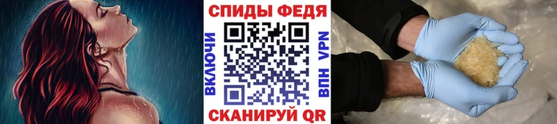 Купить закладки  Хабаровск  Метамфетамин витя 
