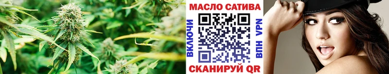 Купить закладки  Хабаровск  ТГК гашишное масло 