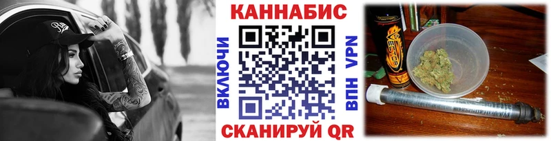 Купить  Хабаровск  Каннабис MAZAR 